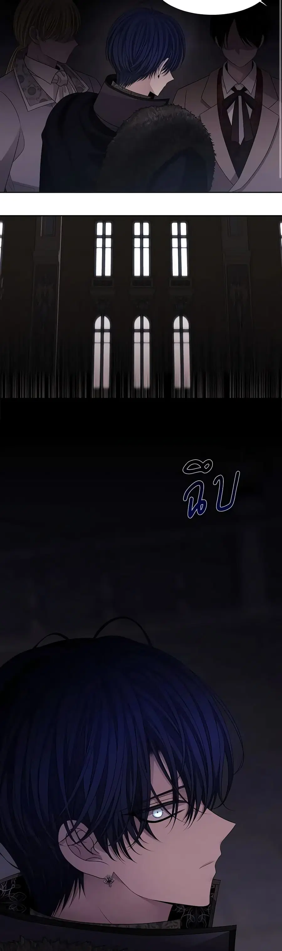Charlotte and Her 5 Disciples ตอนที่ 95 หน้า 3
