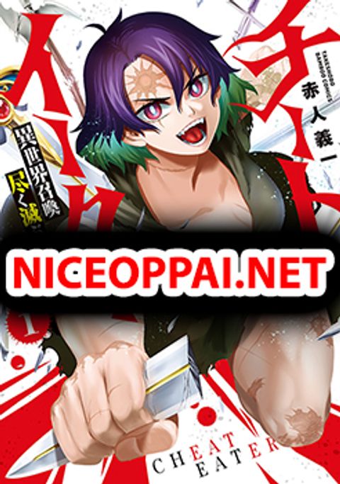 ปก Cheat Eater Isekai Shoukan Kotogotoku Horobubeshi มังงะญี่ปุ่น แปลไทย