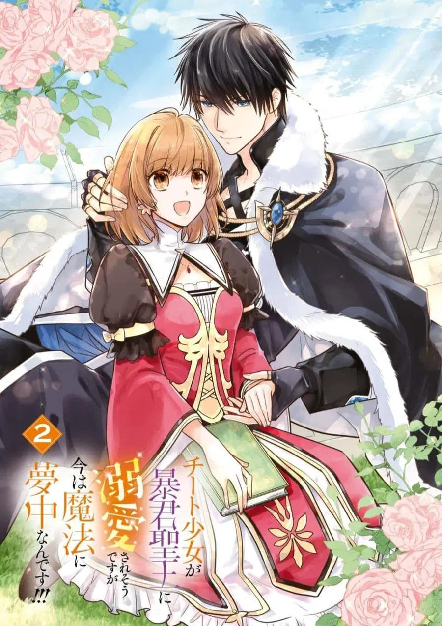 Cheat Shoujo ga Boukun Seiou ni Dekiai saresou desu ga, Ima wa Mahou ni Muchuu nan desu!!! ตอนที่ 7 หน้า 1