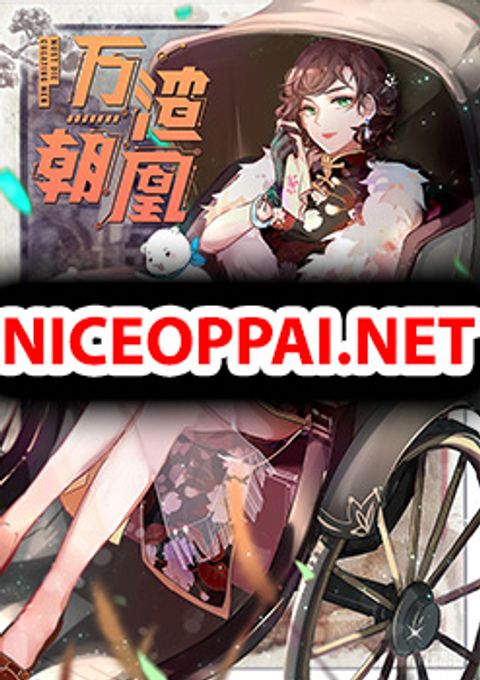 ปก Cheating Men Must Die มังงะญี่ปุ่น แปลไทย