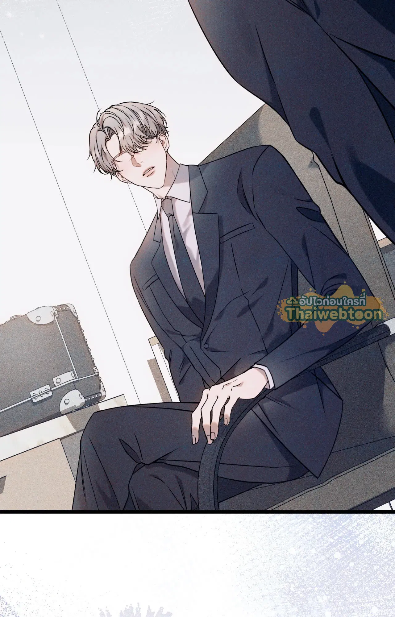 Check Out My Manager ตอนที่ 1 หน้า 2