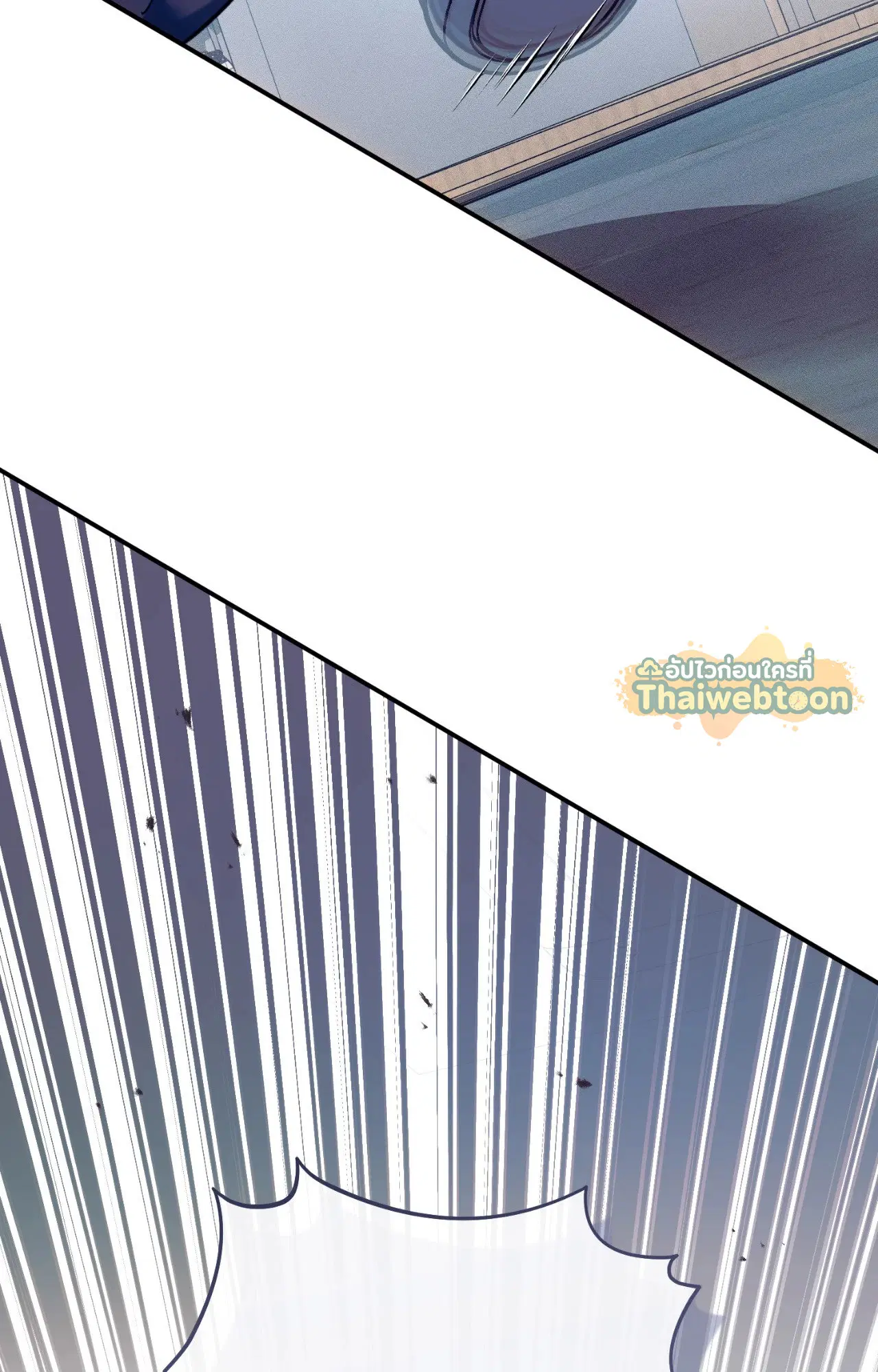 Check Out My Manager ตอนที่ 11 หน้า 2