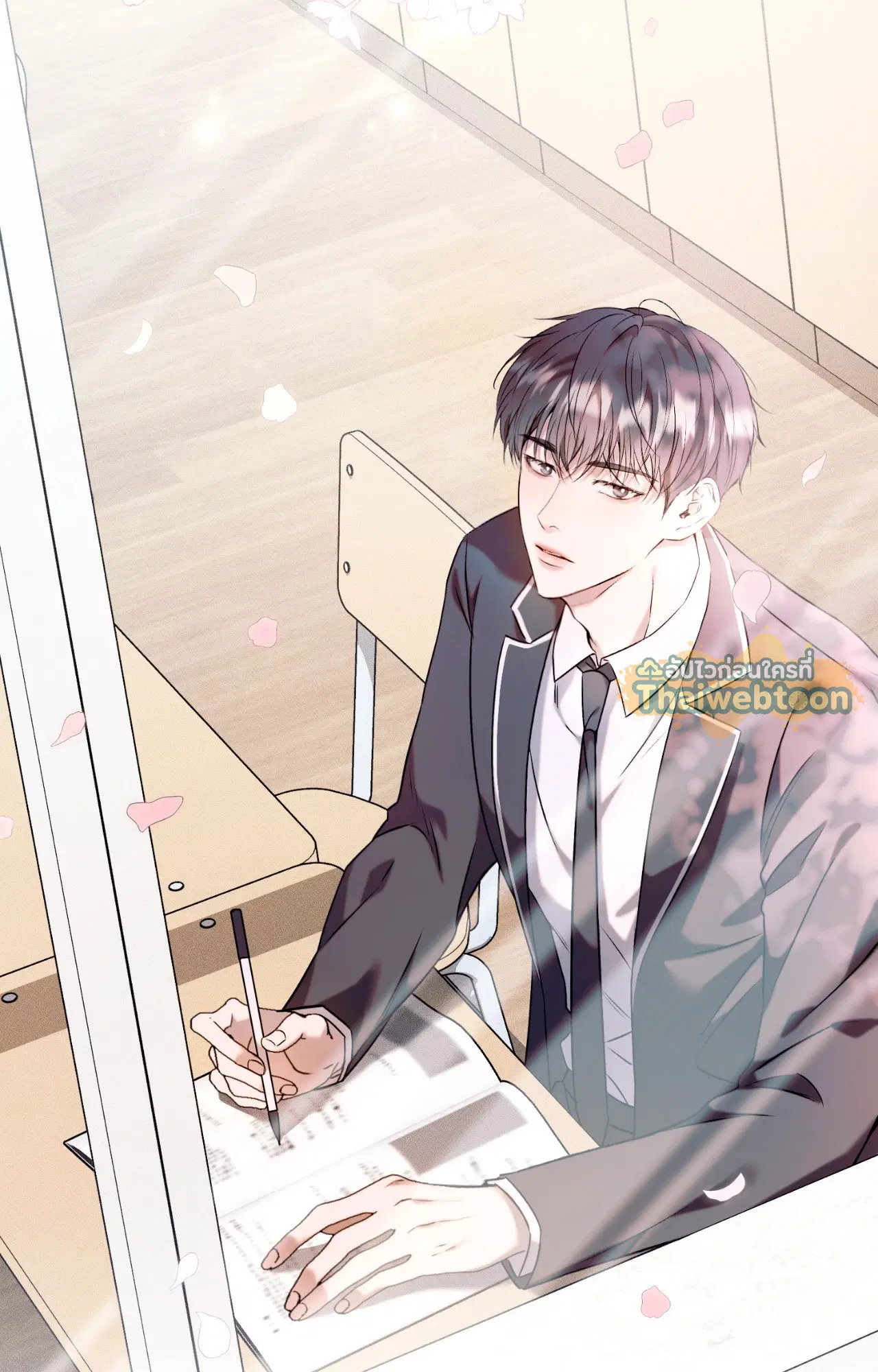 Check Out My Manager ตอนที่ 2 หน้า 1
