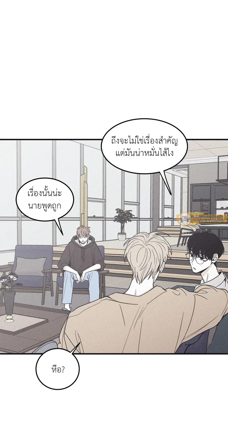 Checkmate ตอนที่ 103.04 หน้า 2