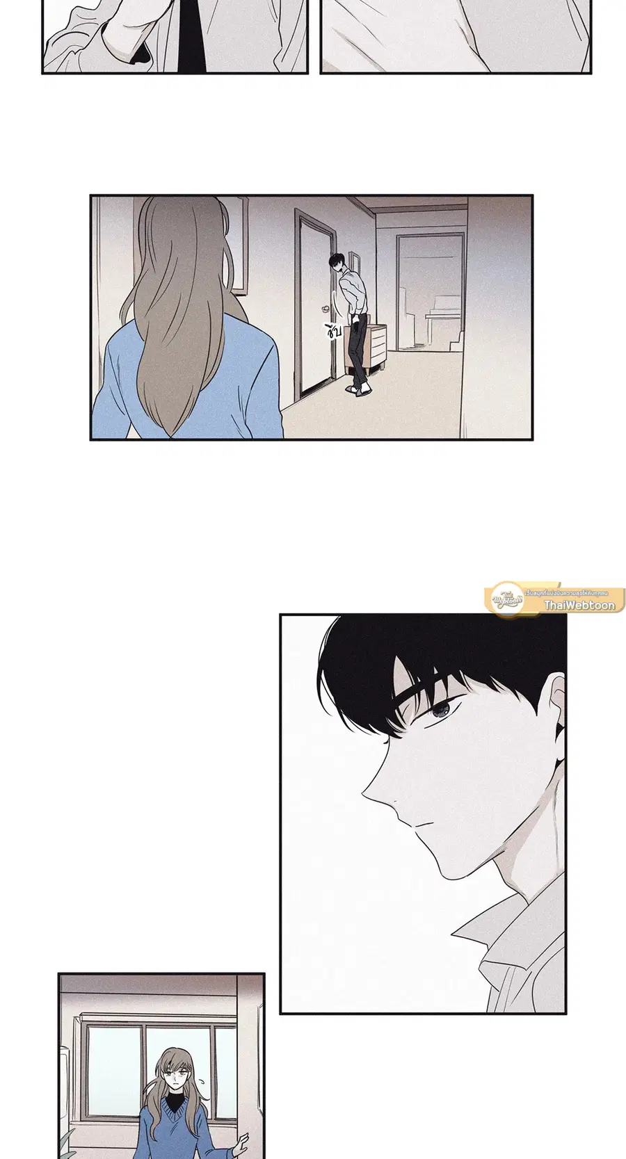 Checkmate ตอนที่ 22 หน้า 2
