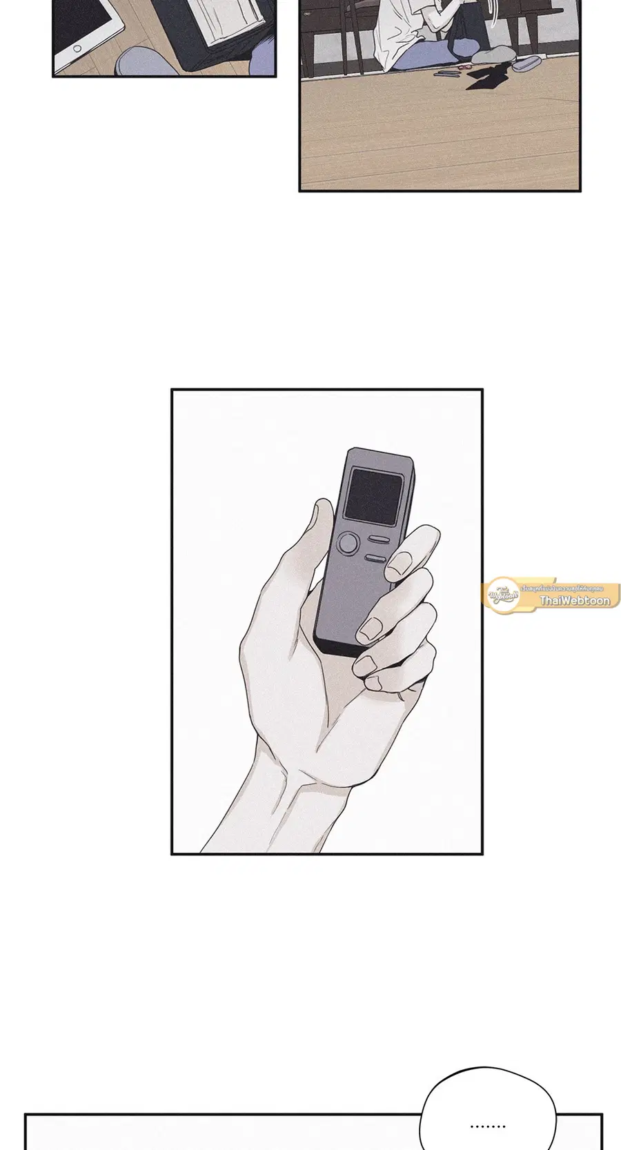 Checkmate ตอนที่ 29 หน้า 2