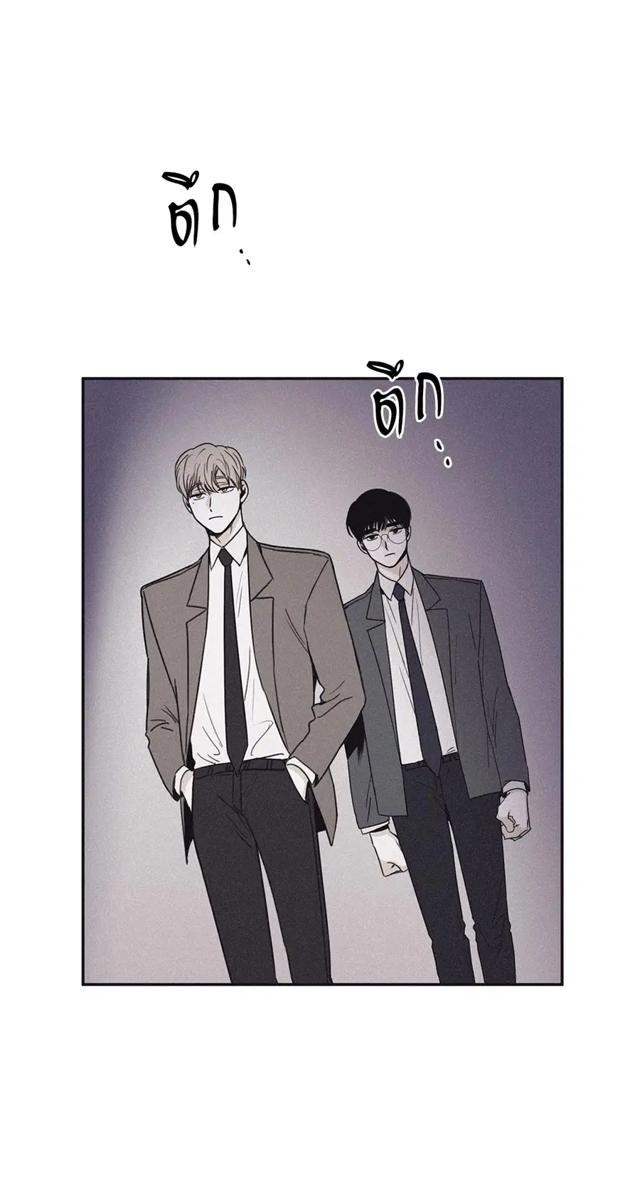 Checkmate ตอนที่ 38 หน้า 3
