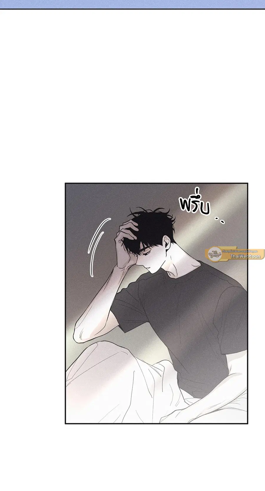 Checkmate ตอนที่ 46 หน้า 2