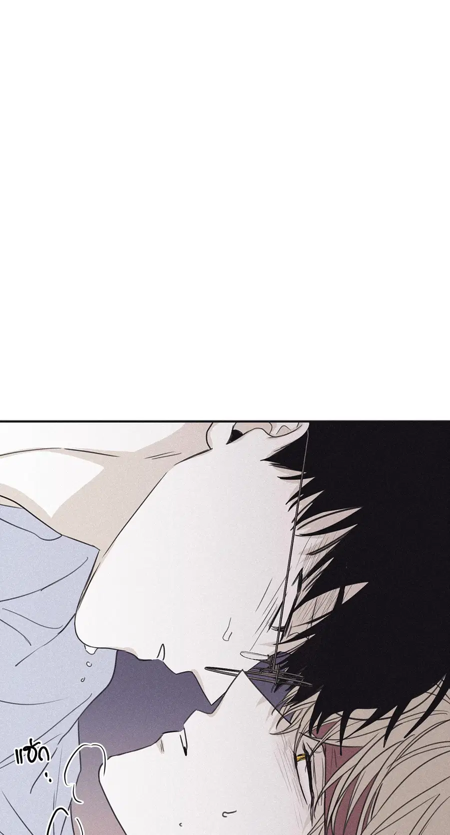 Checkmate ตอนที่ 59 หน้า 3