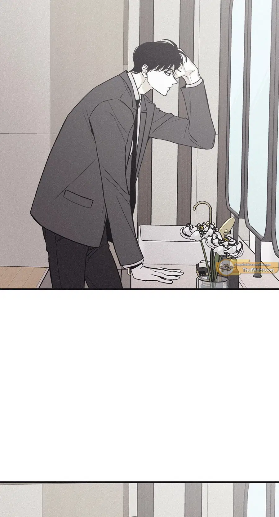 Checkmate ตอนที่ 81 หน้า 3