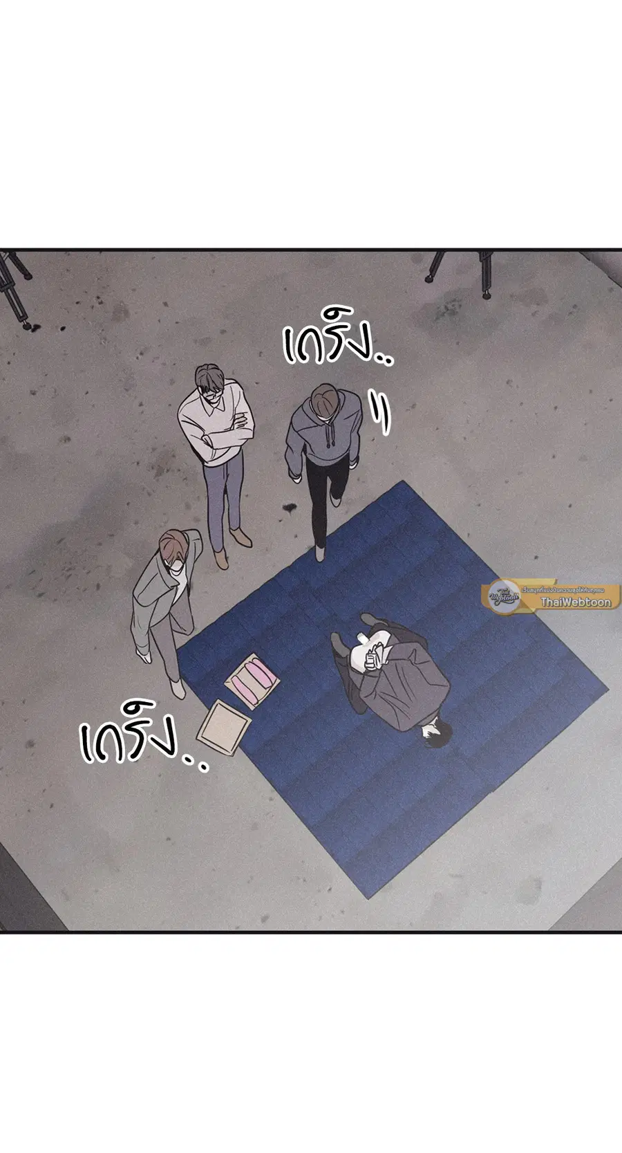Checkmate ตอนที่ 89 หน้า 3