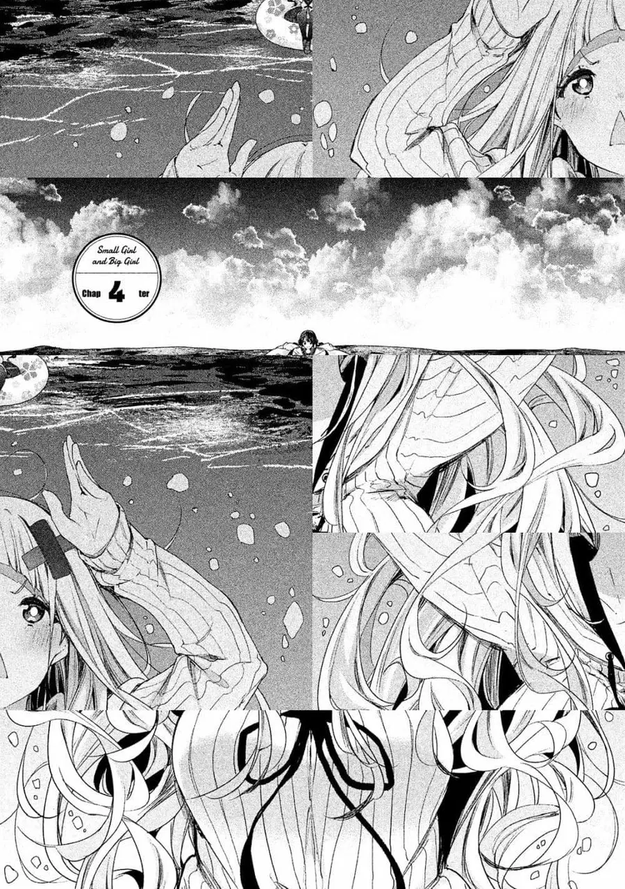 Chiisai Nozomi to Ooki na Yume ตอนที่ 4 หน้า 1