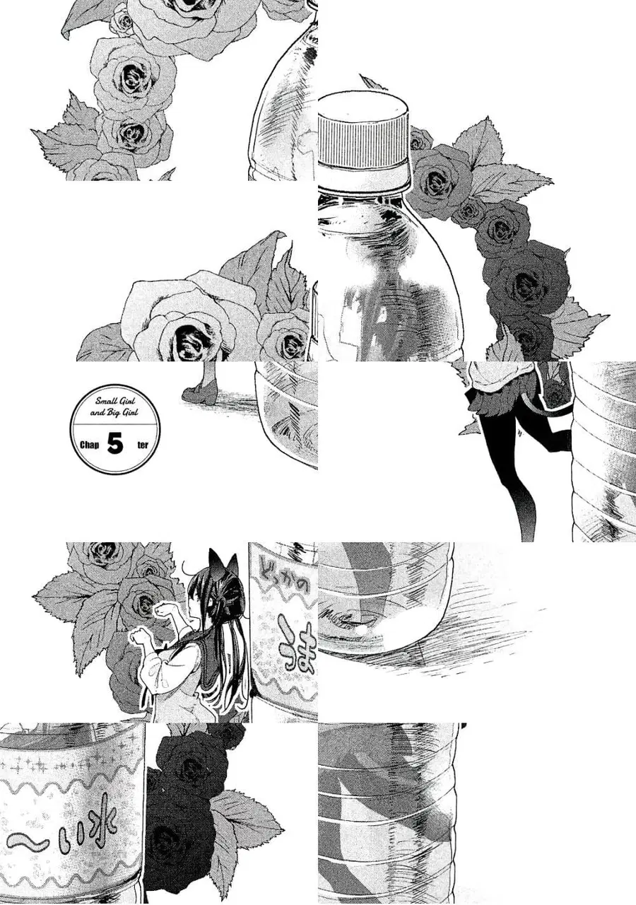 Chiisai Nozomi to Ooki na Yume ตอนที่ 5 หน้า 1