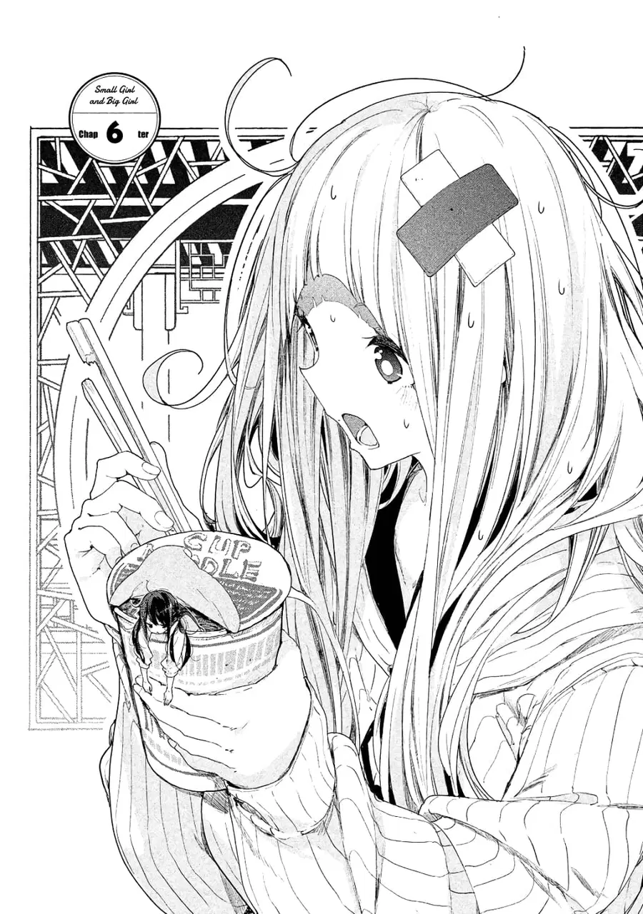 Chiisai Nozomi to Ooki na Yume ตอนที่ 6 หน้า 2