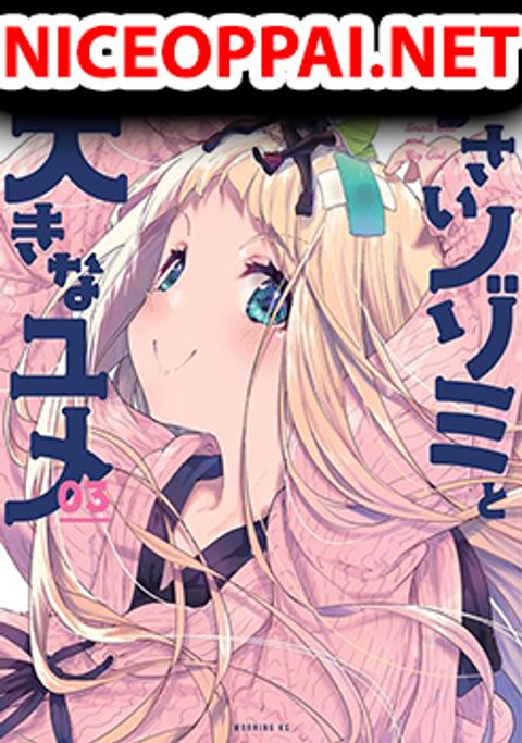 ปก Chiisai Nozomi to Ooki na Yume มังงะญี่ปุ่น แปลไทย