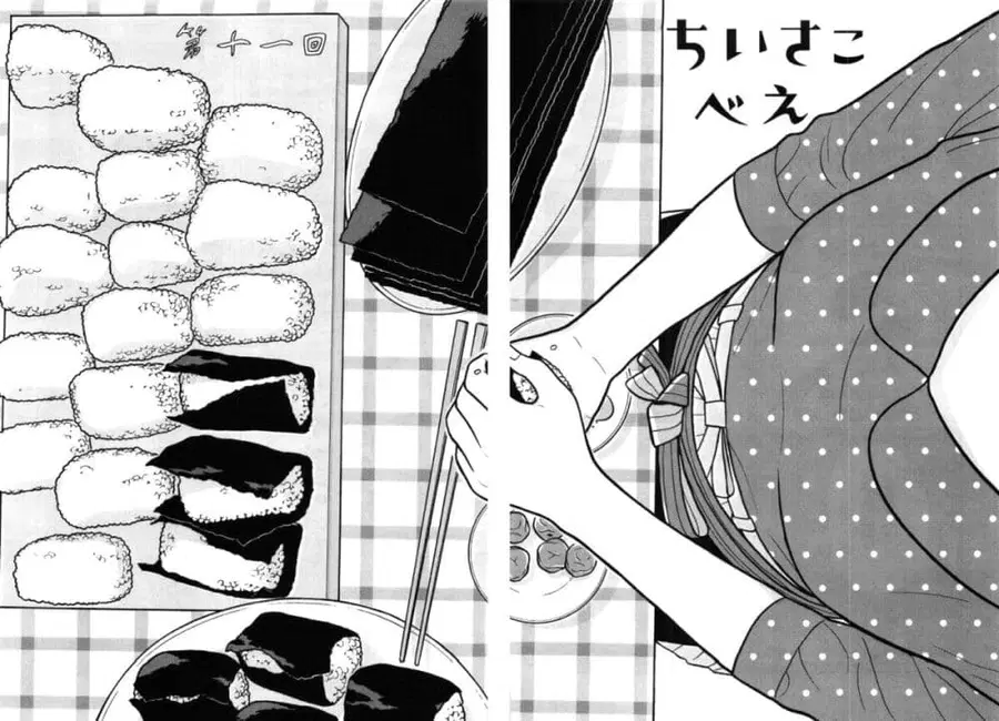 Chiisakobee ตอนที่ 11 หน้า 2