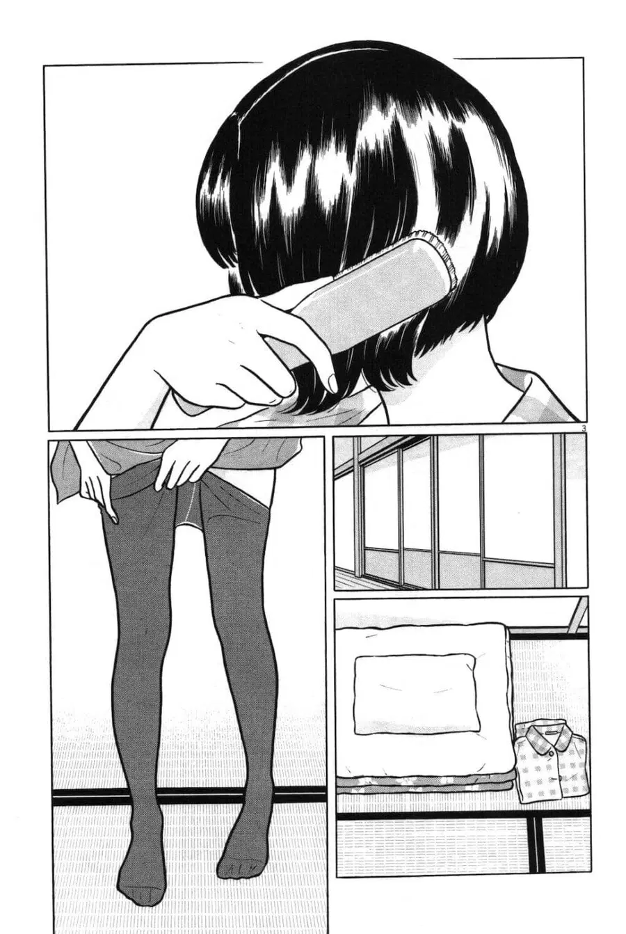 Chiisakobee ตอนที่ 12 หน้า 3