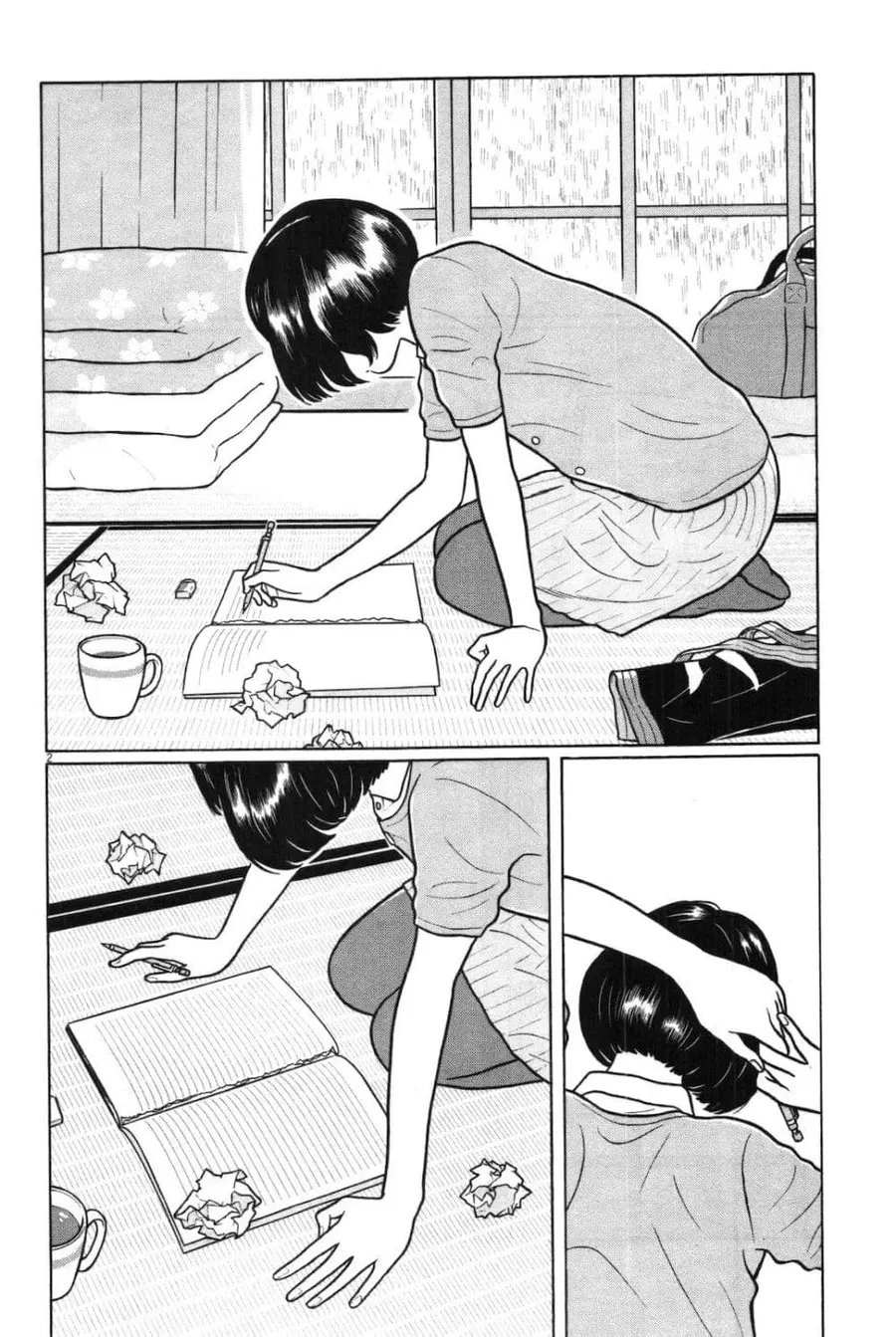 Chiisakobee ตอนที่ 13 หน้า 2
