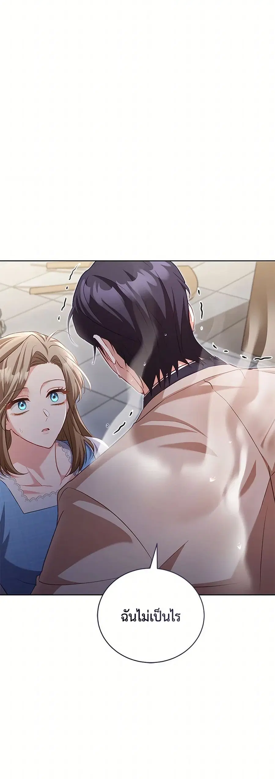 Childcare Diary With The Villain ตอนที่ 50 หน้า 3