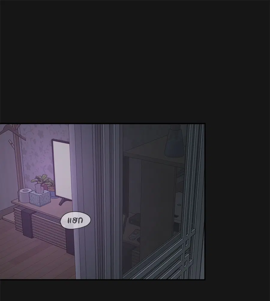 Childhood Friend Complex ตอนที่ 1 หน้า 1