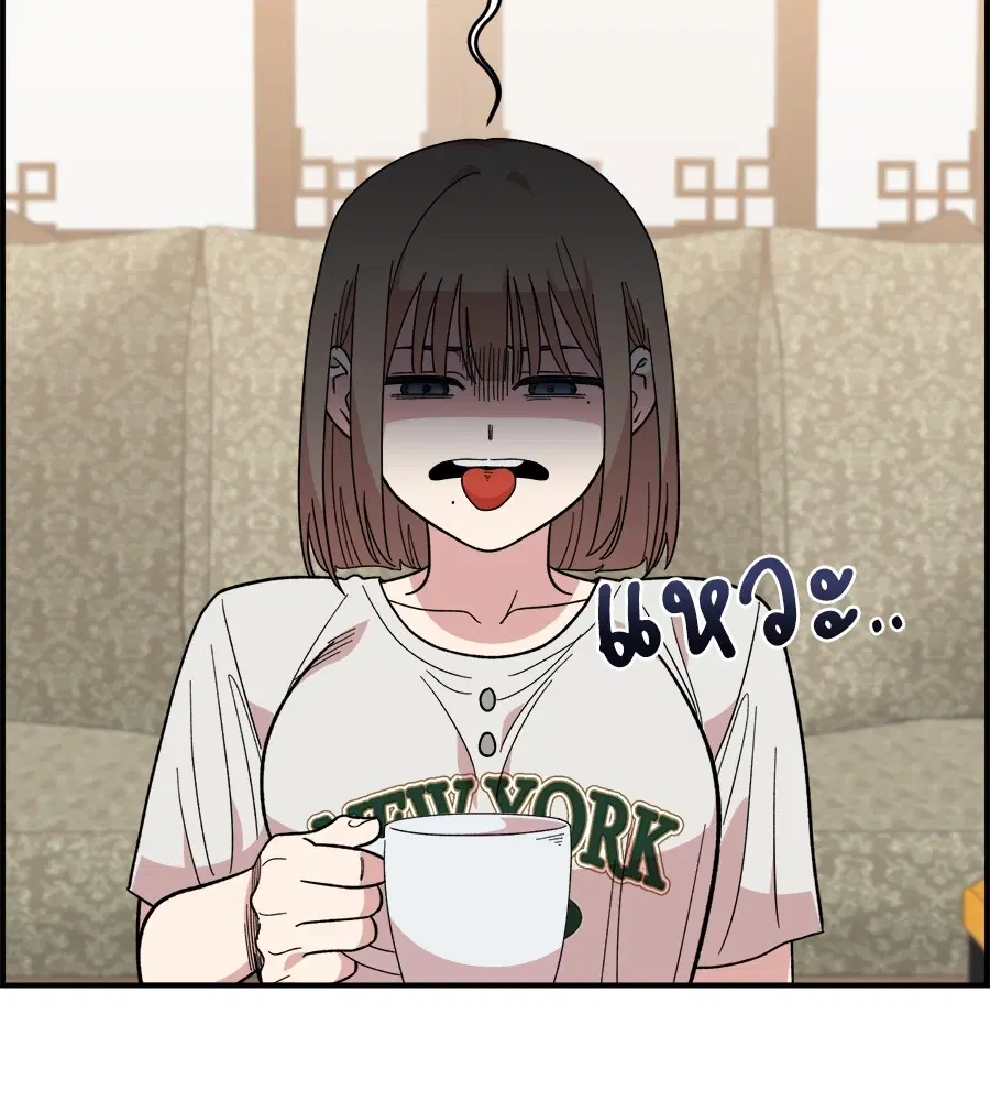 Childhood Friend Complex ตอนที่ 10 หน้า 2