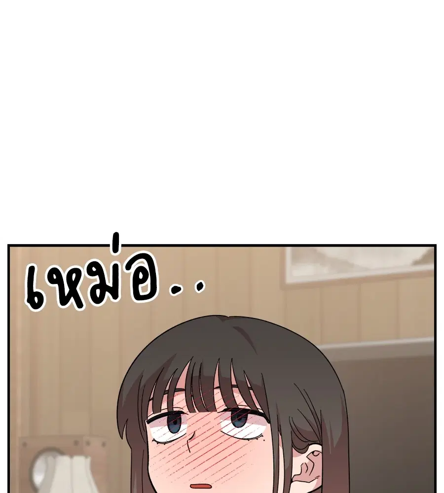 Childhood Friend Complex ตอนที่ 11 หน้า 2