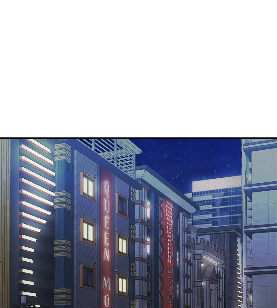 Childhood Friend Complex ตอนที่ 16 หน้า 1
