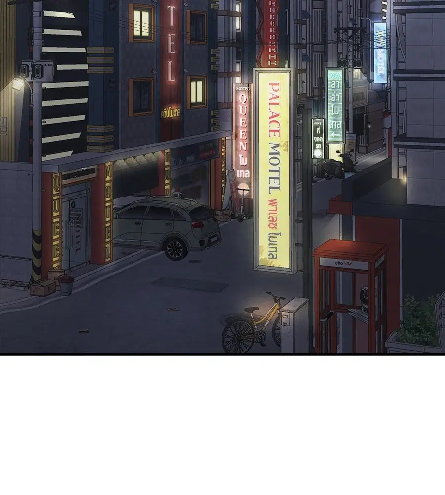Childhood Friend Complex ตอนที่ 16 หน้า 2