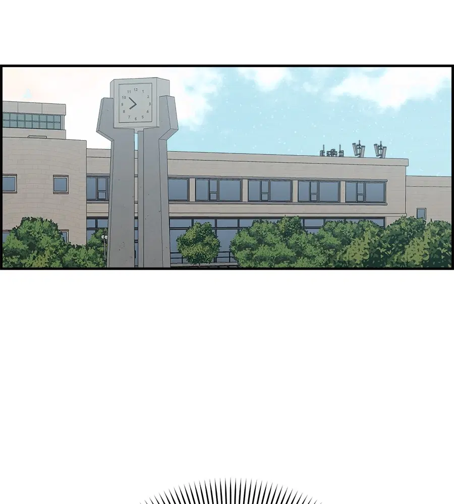 Childhood Friend Complex ตอนที่ 17 หน้า 2