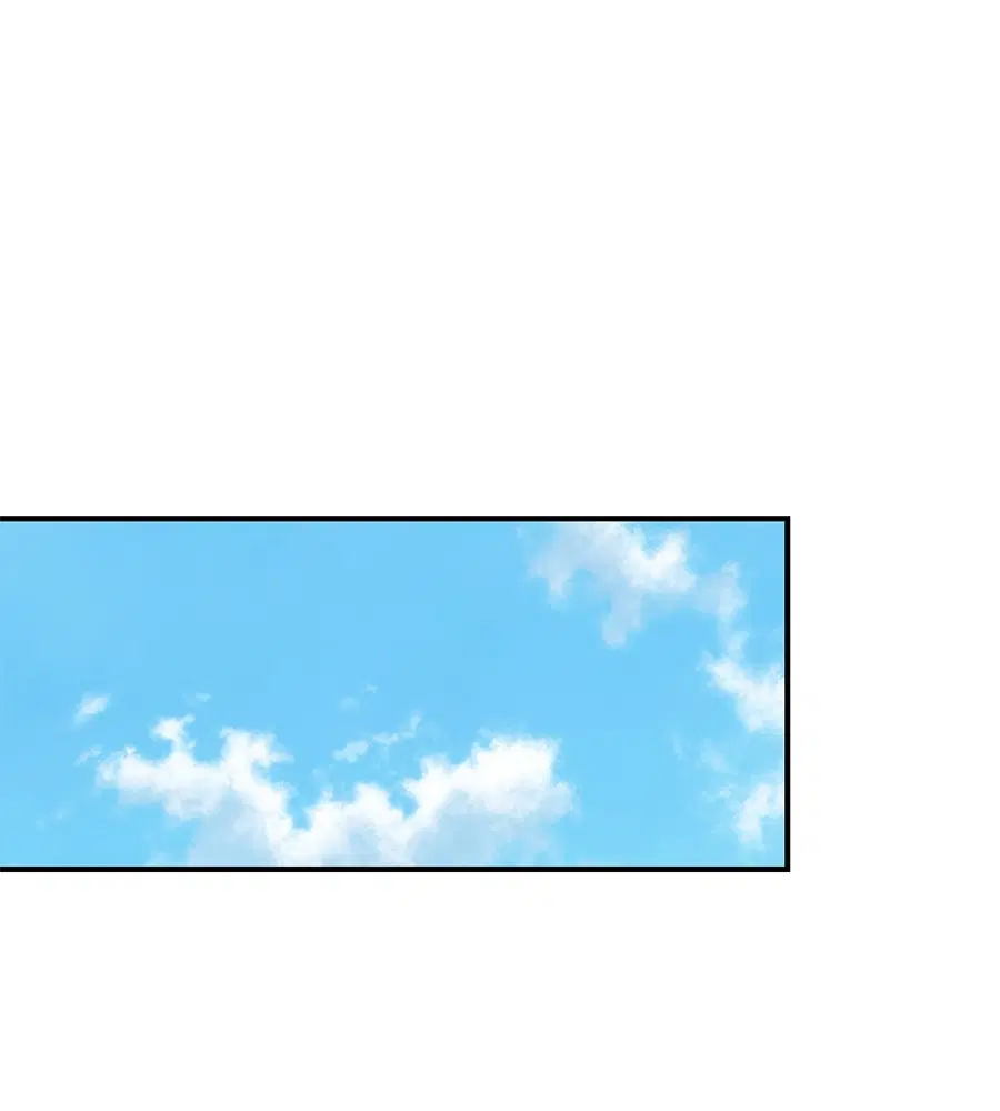 Childhood Friend Complex ตอนที่ 23 หน้า 1