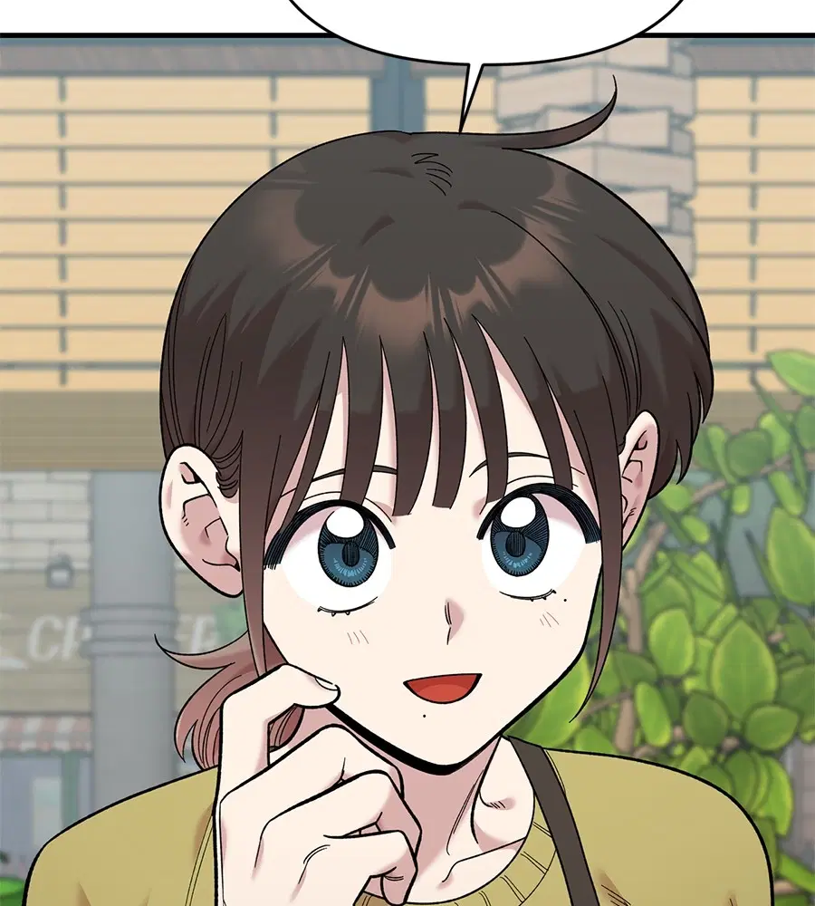 Childhood Friend Complex ตอนที่ 27 หน้า 2