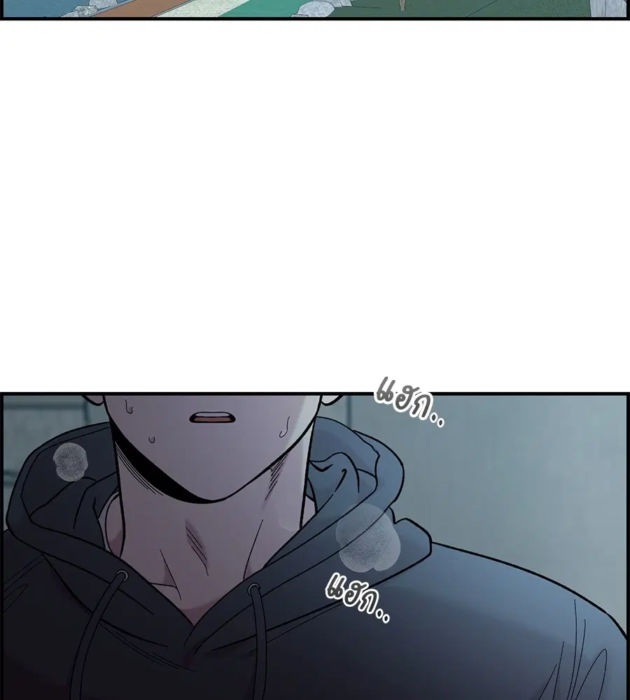 Childhood Friend Complex ตอนที่ 28 หน้า 2