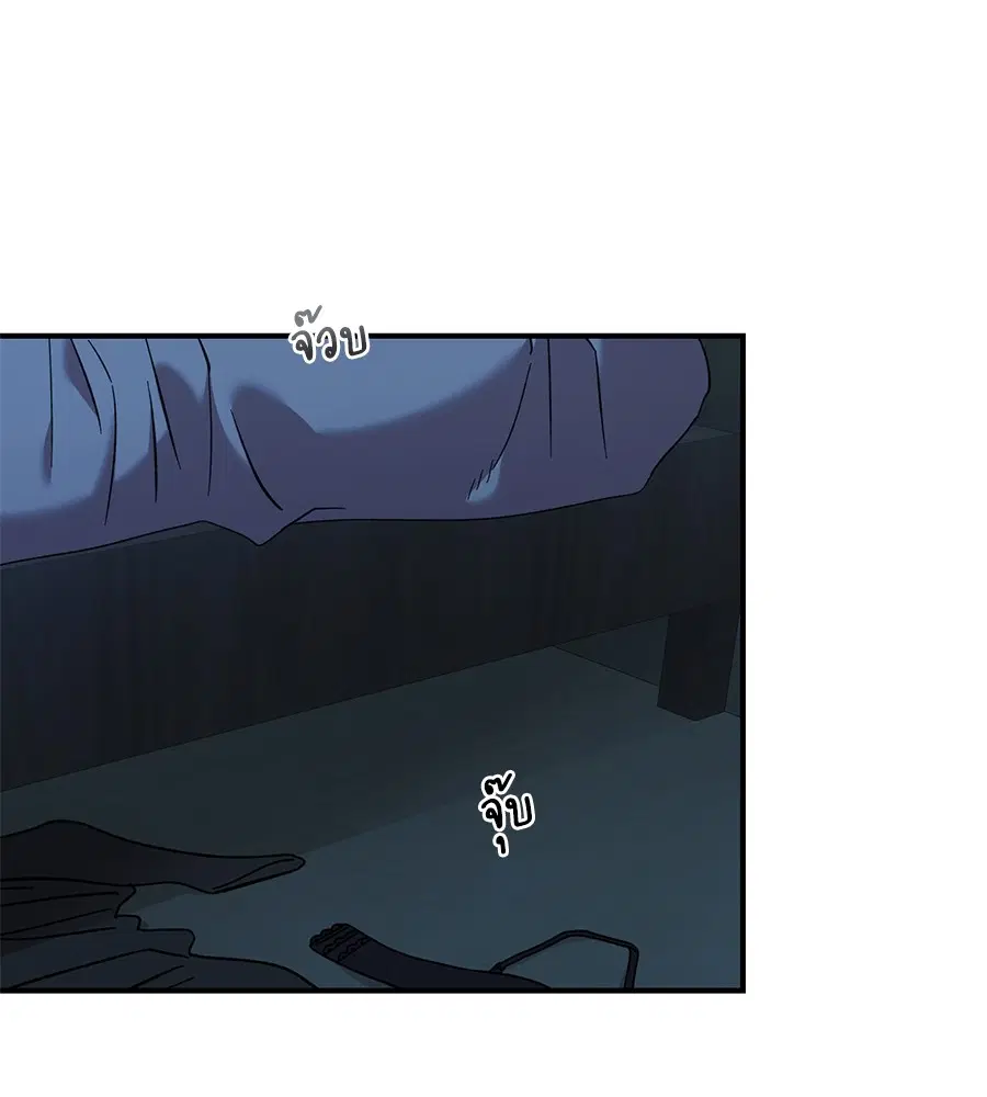 Childhood Friend Complex ตอนที่ 37 หน้า 2