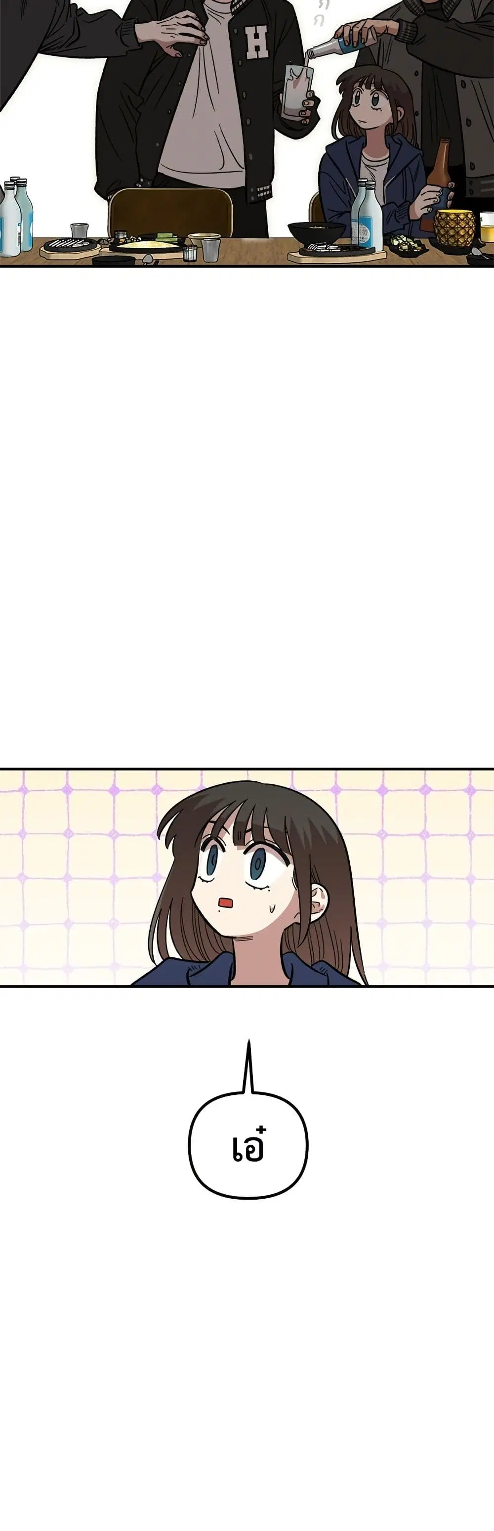 Childhood Friend Complex ตอนที่ 65 หน้า 3