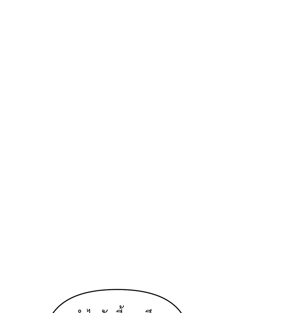 Childhood Friend Complex ตอนที่ 7 หน้า 1