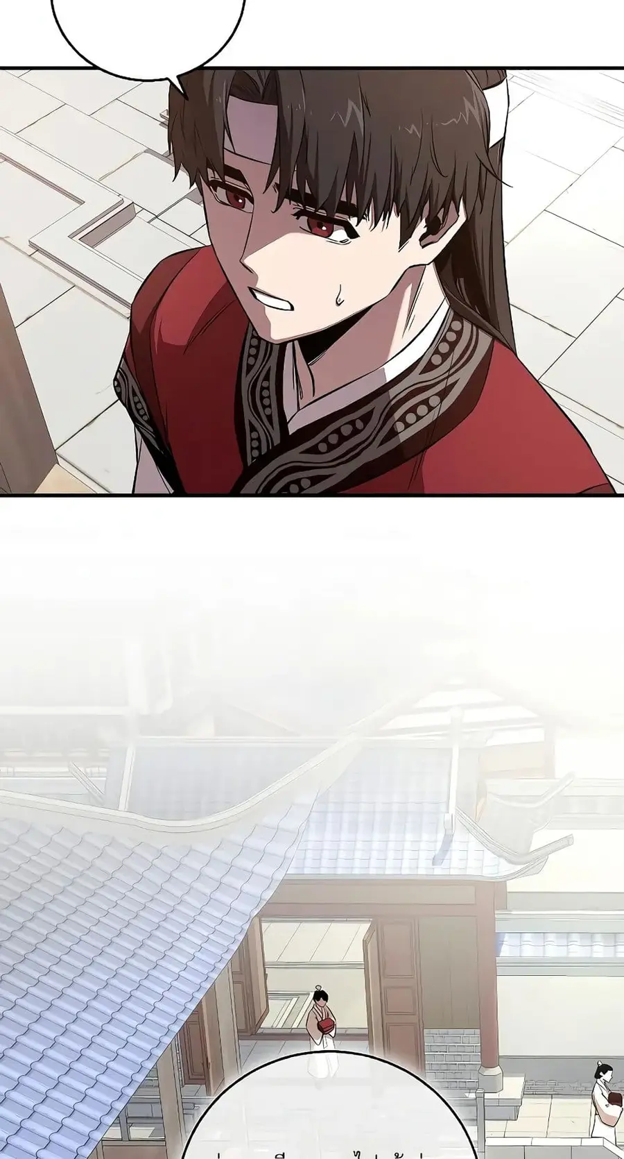 Childhood Friend of the Zenith ตอนที่ 5 หน้า 3