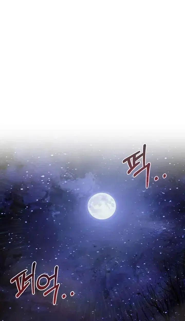 Childhood Friend of the Zenith ตอนที่ 55 หน้า 1