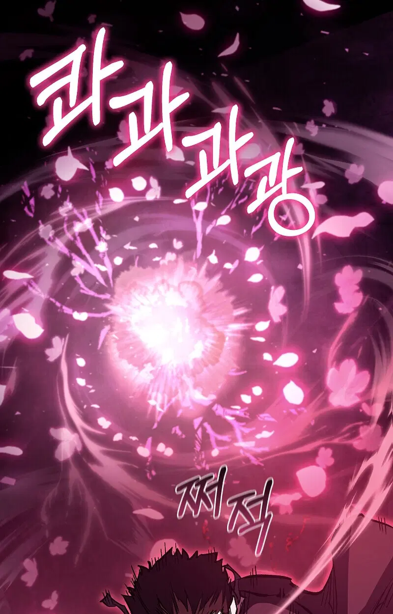 Childhood Friend of the Zenith ตอนที่ 66 หน้า 2