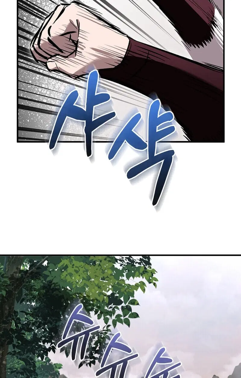 Childhood Friend of the Zenith ตอนที่ 68 หน้า 3