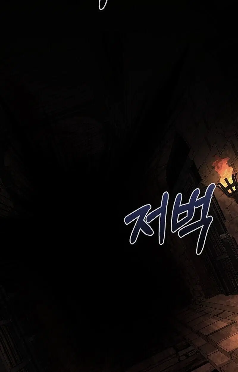 Childhood Friend of the Zenith ตอนที่ 73 หน้า 3