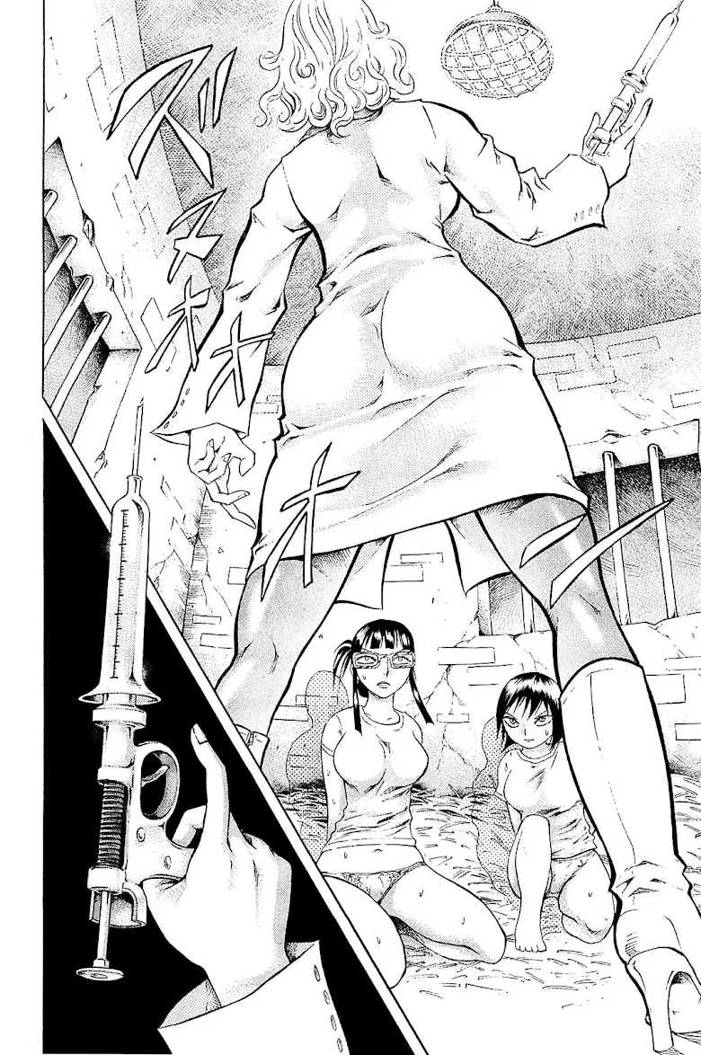 Chimamire Sukeban Chainsaw ตอนที่ 13 หน้า 2