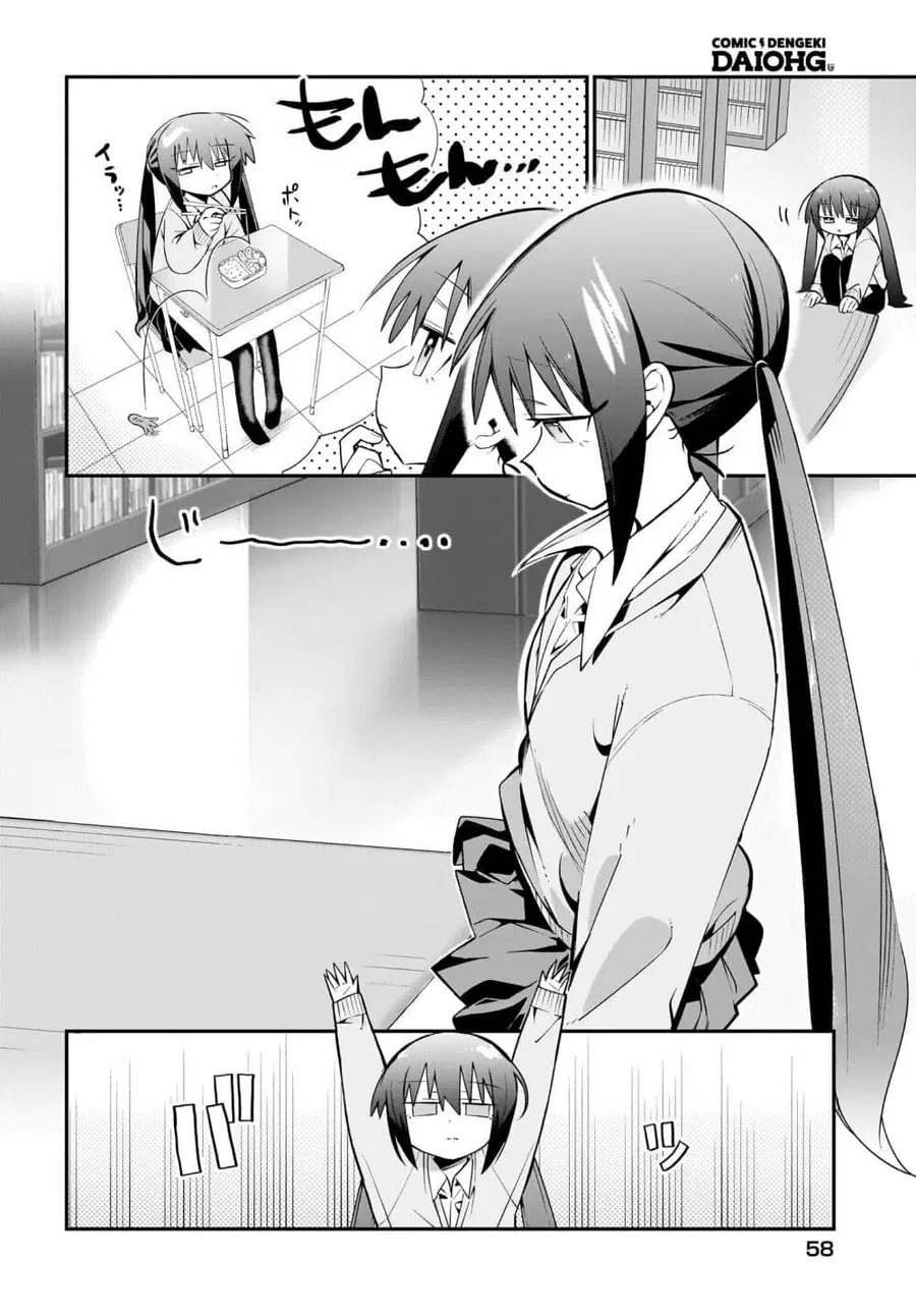 Chiriko-senpai wa Tamatteiru. รุ่นพี่ชิริโกะอยากปลดปล่อย ตอนที่ 2 หน้า 3