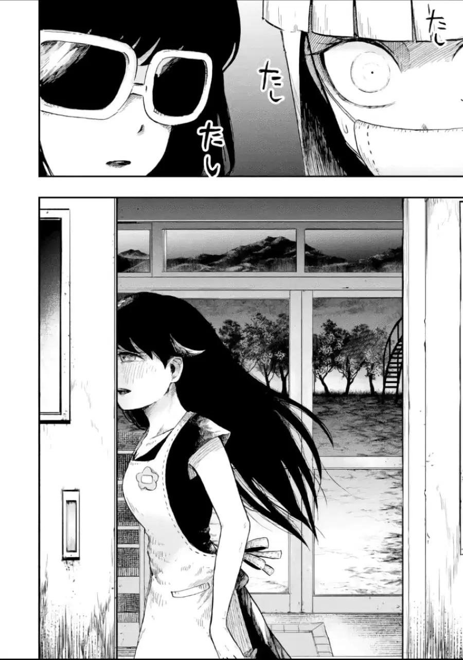Chirudoren ตอนที่ 3.2 หน้า 3