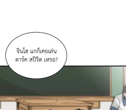 Choi Hwansung ตอนที่ 1 หน้า 1