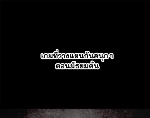 Choi Hwansung ตอนที่ 2 หน้า 1
