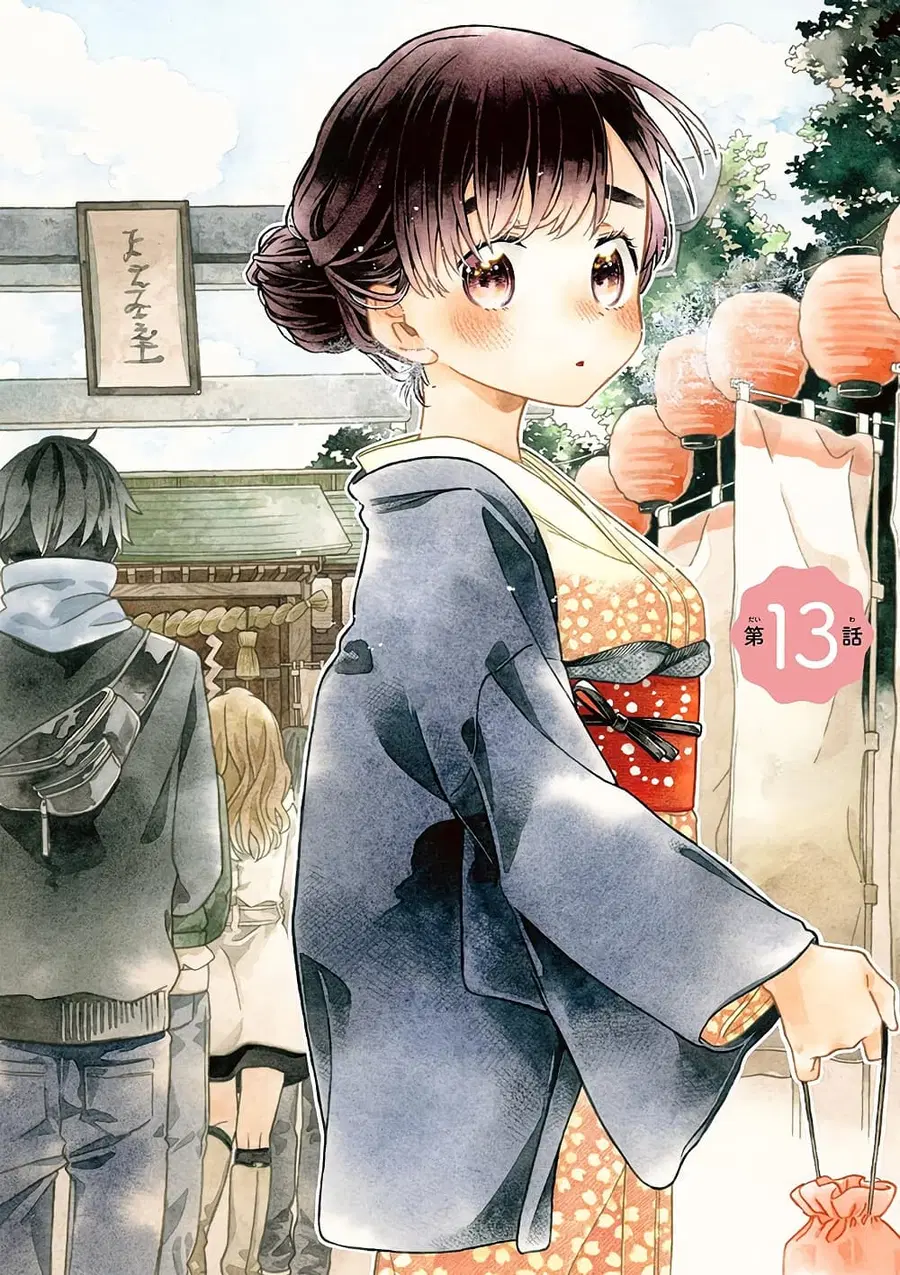 Chotto Dake Nuke Chau Hiiragi-san ตอนที่ 13 หน้า 2