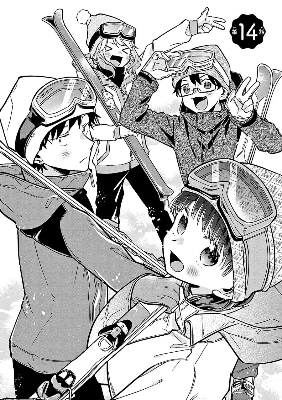 Chotto Dake Nuke Chau Hiiragi-san ตอนที่ 14 หน้า 2
