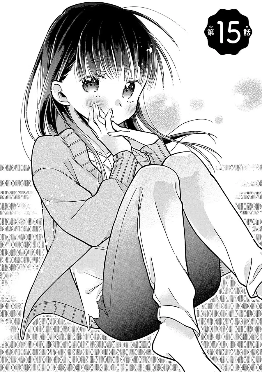 Chotto Dake Nuke Chau Hiiragi-san ตอนที่ 15 หน้า 2