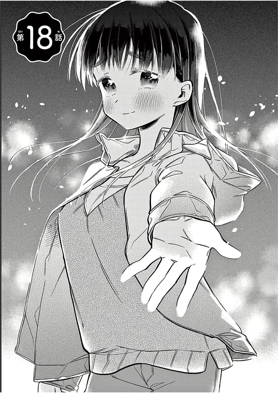 Chotto Dake Nuke Chau Hiiragi-san ตอนที่ 18 หน้า 3