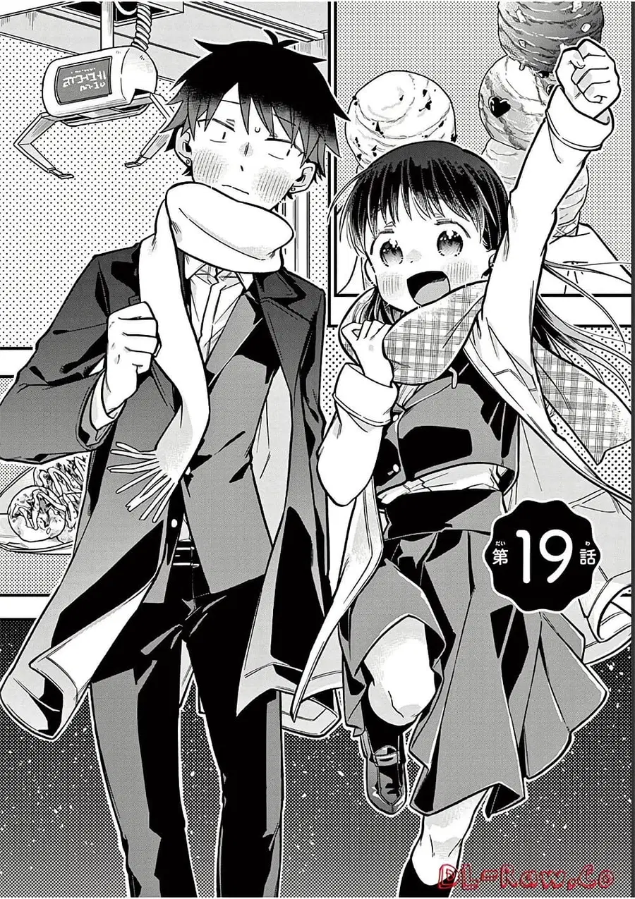 Chotto Dake Nuke Chau Hiiragi-san ตอนที่ 19 หน้า 2